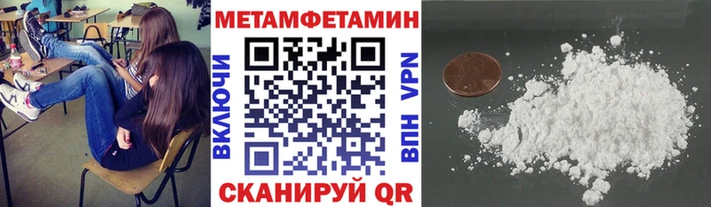 Амфетамин 98%  Багратионовск 