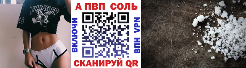 Alfa_PVP СК  Багратионовск 