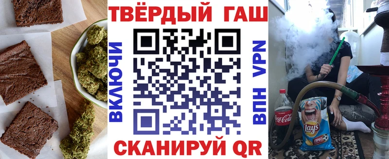 Печенье с ТГК марихуана  Багратионовск 
