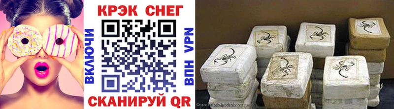 Кокаин VHQ  купить  сайты  Багратионовск 