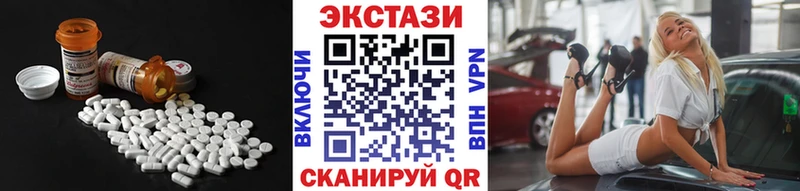 ЭКСТАЗИ Punisher  Багратионовск 
