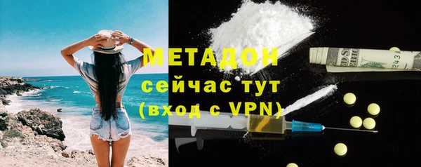 эйфоретик Осинники