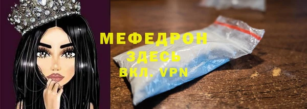 эйфоретик Инта