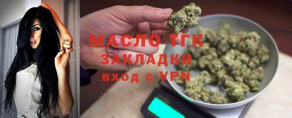 соль ск Пестово