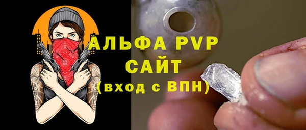 наркотики Пересвет
