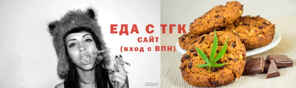 соль ск Пестово