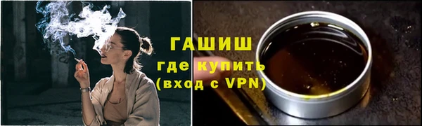 наркотики Пересвет