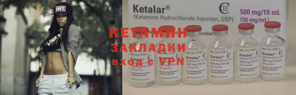 MESCALINE Видное