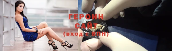 соль ск Пестово