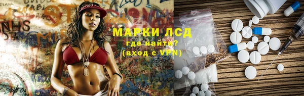наркотики Пересвет