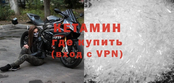соль ск Пестово