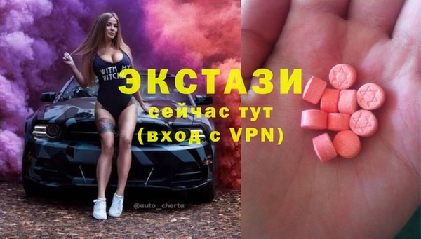 наркотики Пересвет