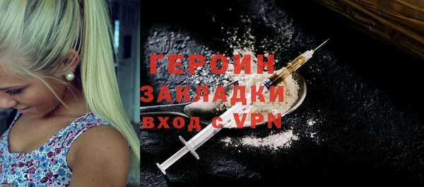 наркотики Пересвет