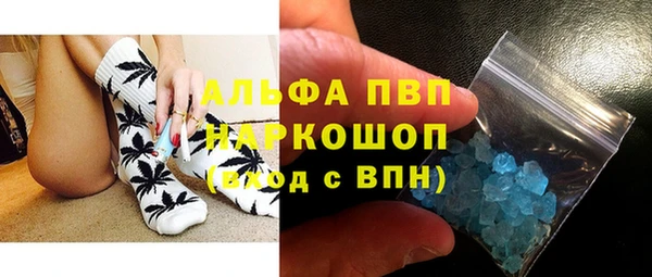 наркотики Пересвет