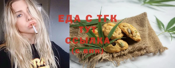 соль ск Пестово