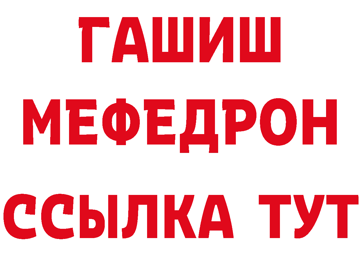 Канабис тримм как войти это мега Багратионовск