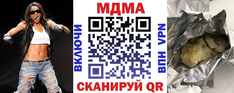 MDMA молли Багратионовск