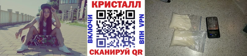 МЕТАМФЕТАМИН Декстрометамфетамин 99.9%  наркотики  Багратионовск 