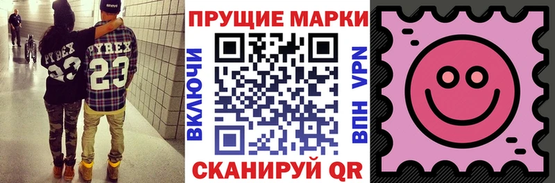 где найти   Багратионовск  Марки 25I-NBOMe 1500мкг 