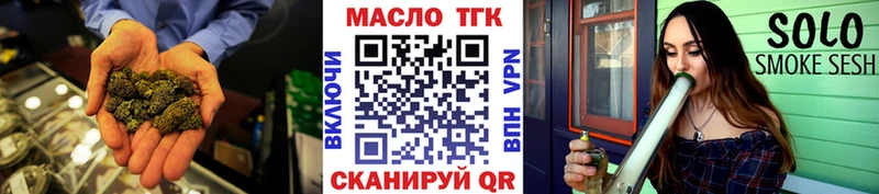 ТГК жижа  Багратионовск 