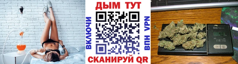 МАРИХУАНА THC 21%  Багратионовск 